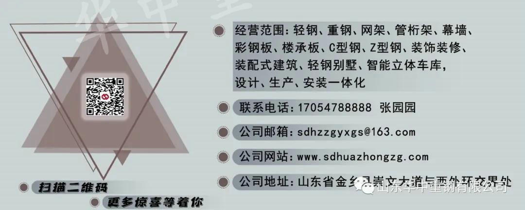 【華中重鋼】超薄鋼結(jié)構(gòu)防火涂料表面處理及存儲方法